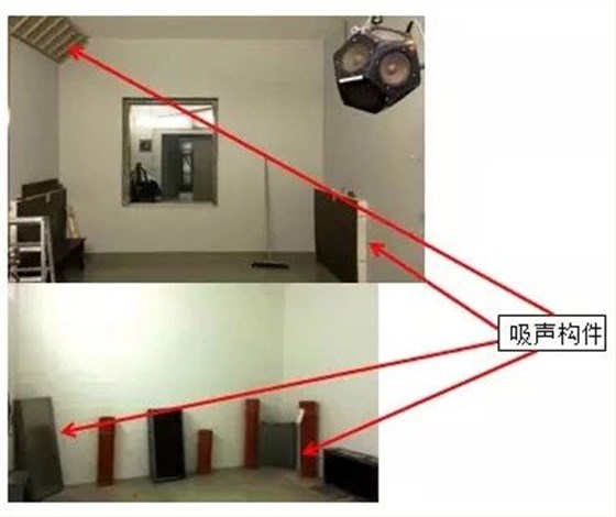 混响室认识上的误区