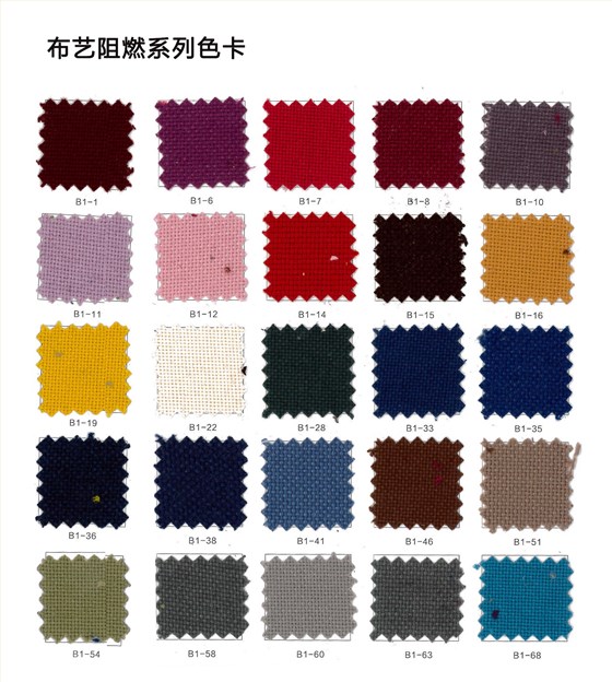布艺软包色卡1