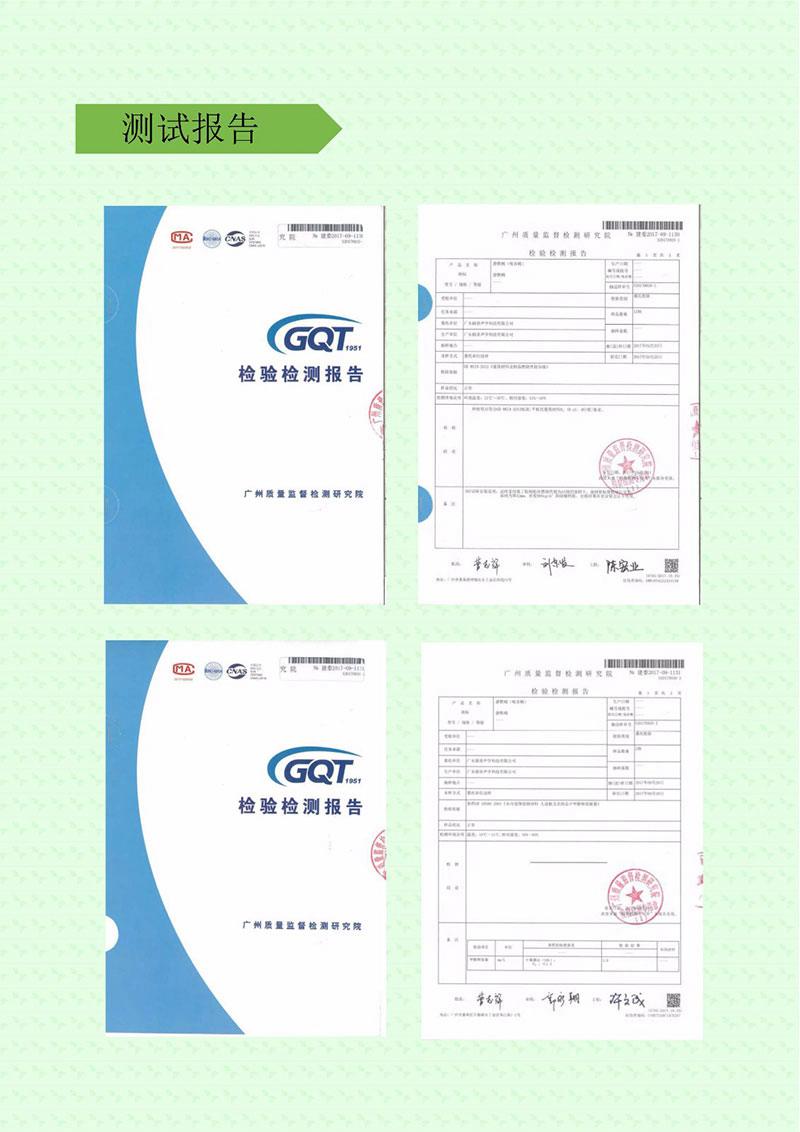 静默棉及静默棉产品运用