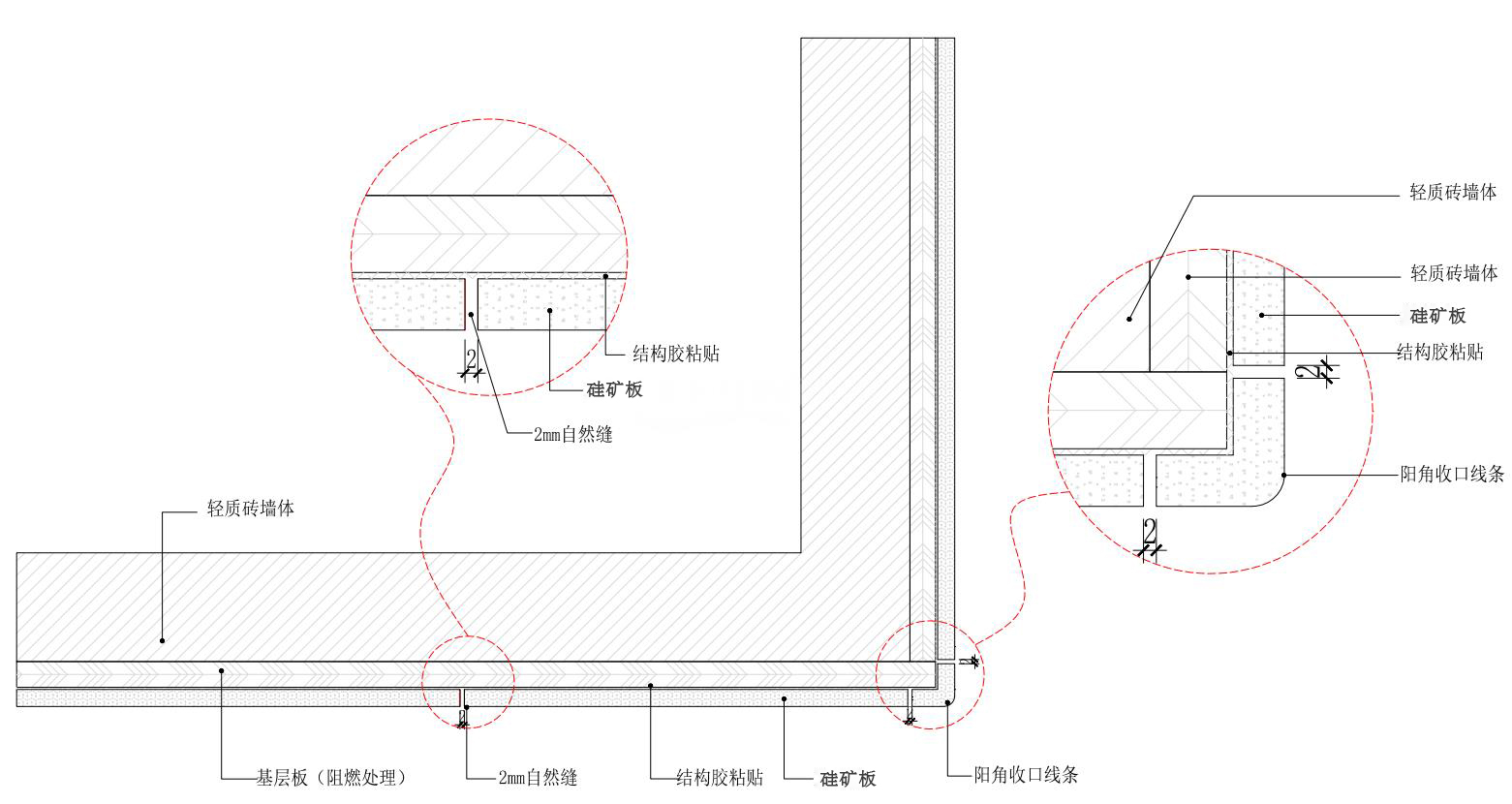 安装工艺